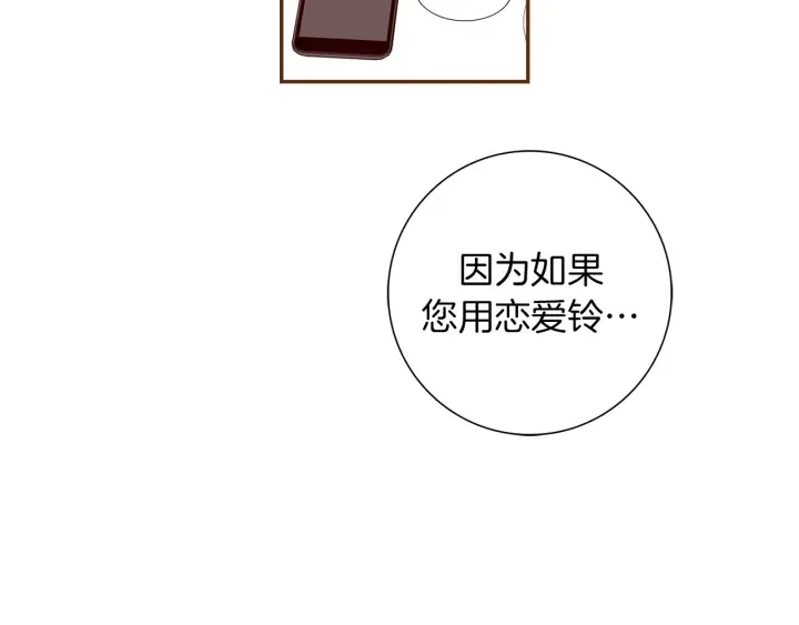 第149话 帮助 第66页
