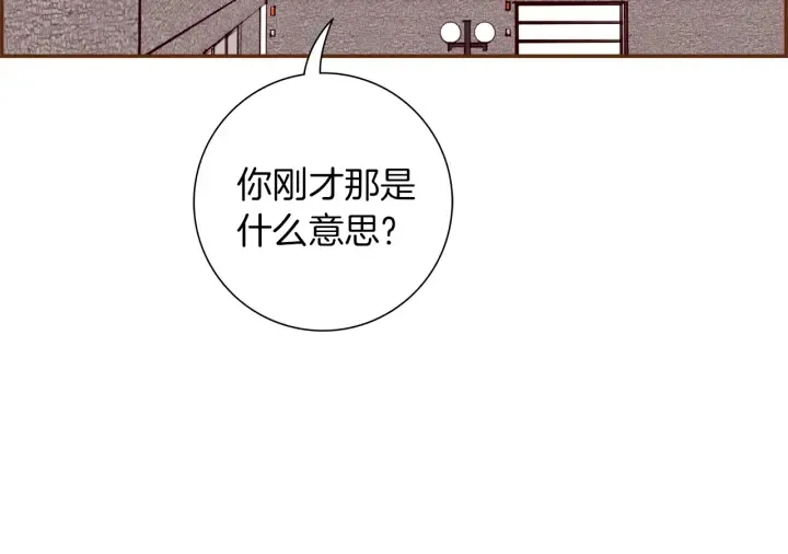 第149话 帮助 第81页