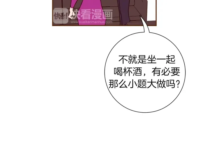 第149话 帮助 第90页