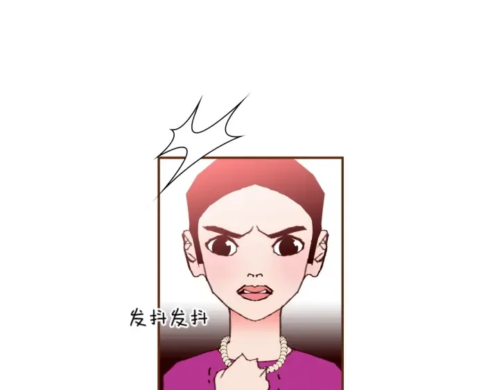 第149话 帮助 第95页