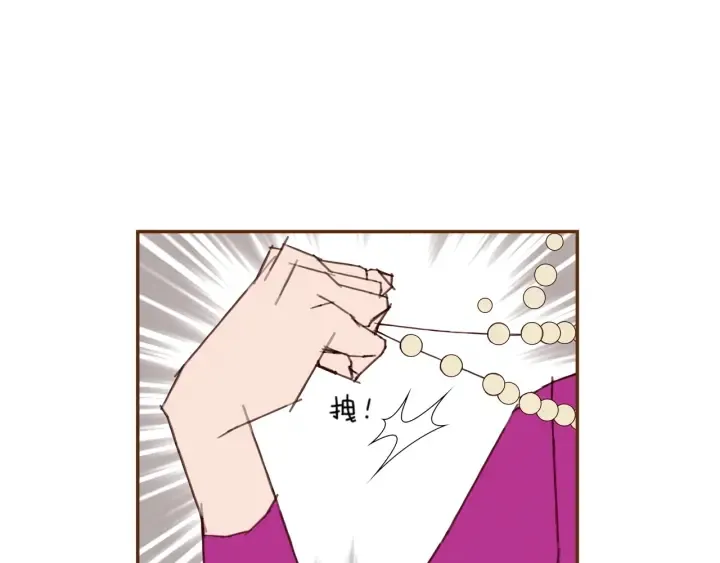第149话 帮助 第97页
