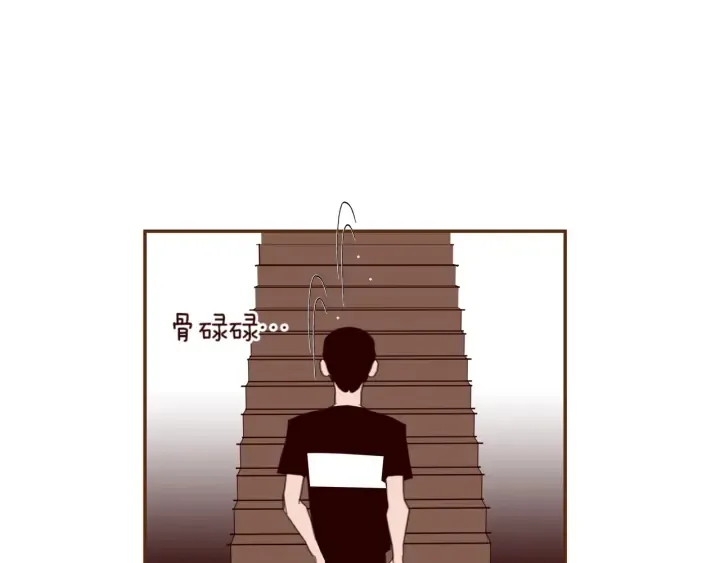 第149话 帮助 第101页