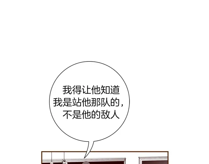 第149话 帮助 第112页