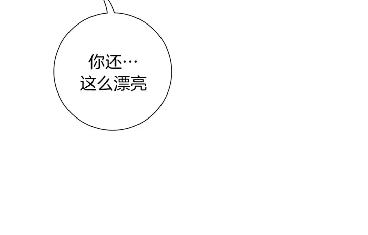 第149话 帮助 第122页