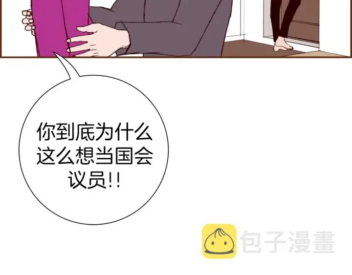 第149话 帮助 第124页