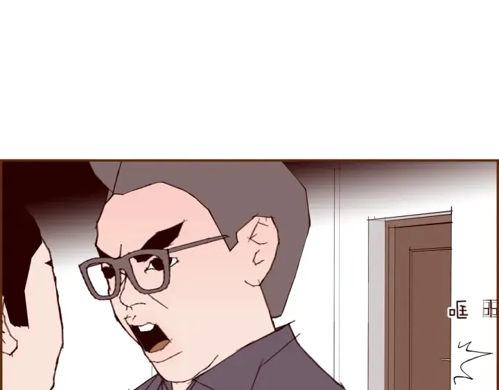 第149话 帮助 第126页