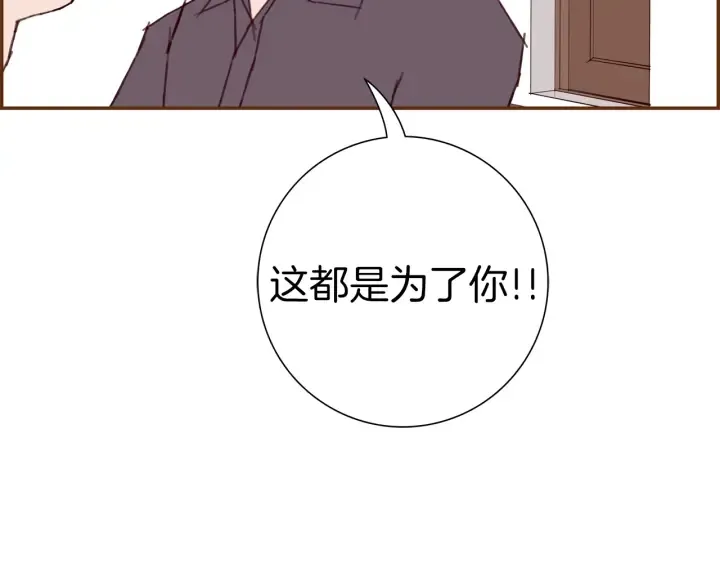 第149话 帮助 第127页