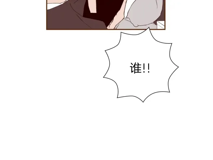 第149话 帮助 第141页