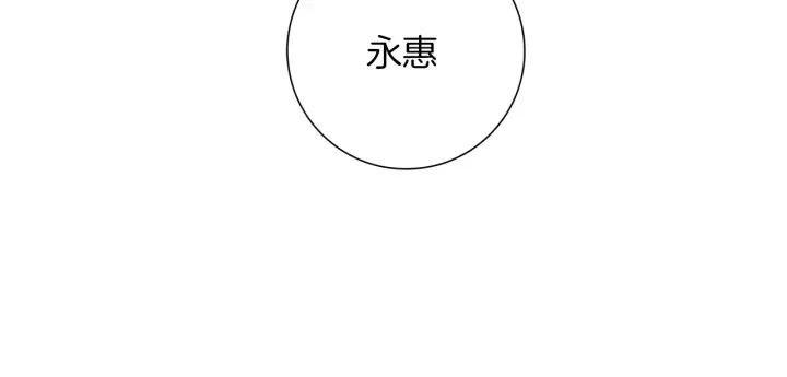 第149话 帮助 第148页