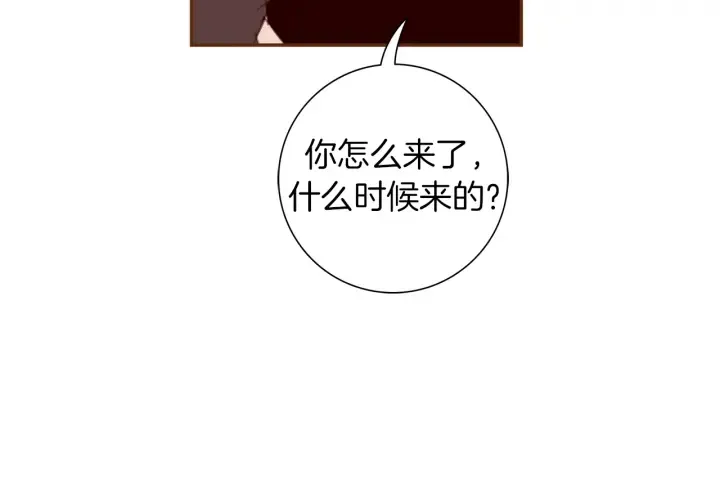 第149话 帮助 第150页