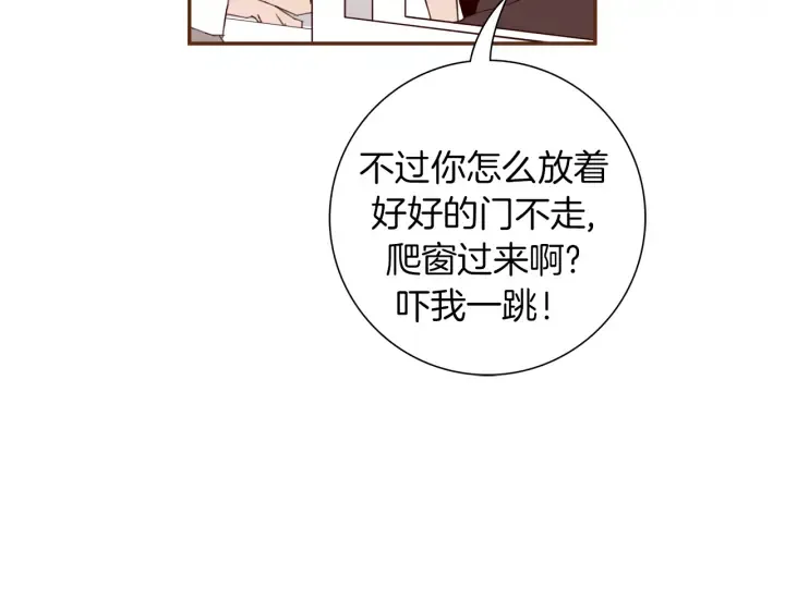 第149话 帮助 第152页