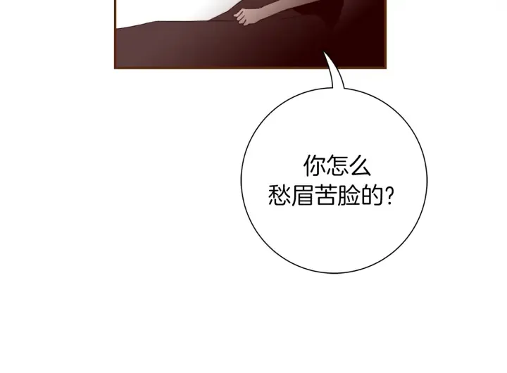 第149话 帮助 第168页