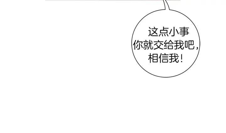 第149话 帮助 第184页