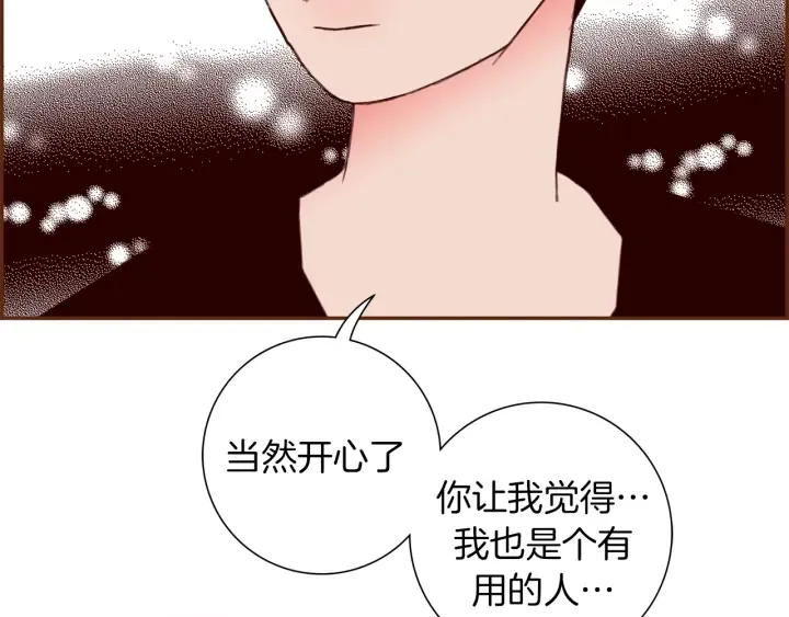 第149话 帮助 第189页