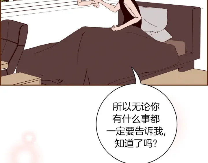 第149话 帮助 第192页