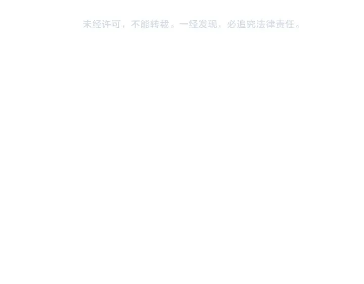 第149话 帮助 第194页