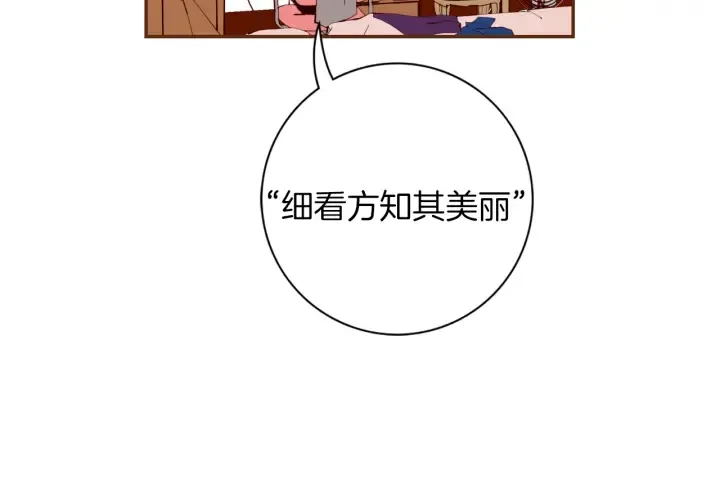第150话 原则 第7页