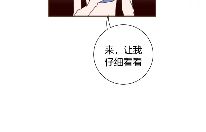 第150话 原则 第9页