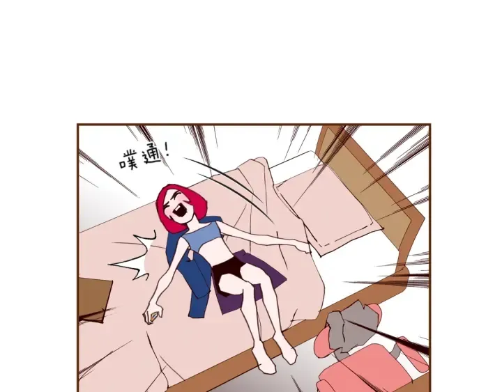 第150话 原则 第16页