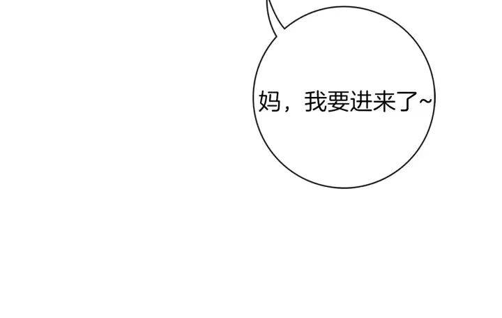 第150话 原则 第32页