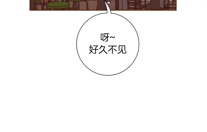 第150话 原则 第75页