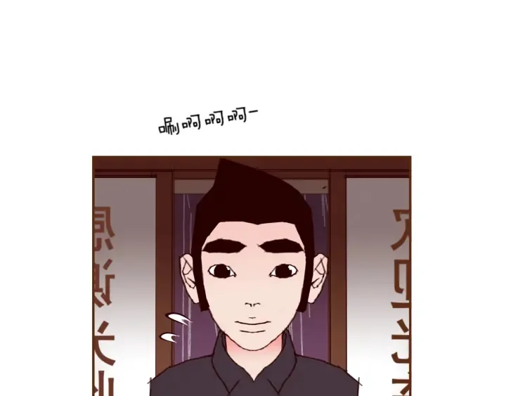 第150话 原则 第76页