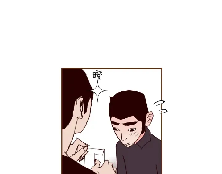 第150话 原则 第90页