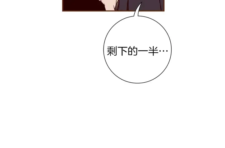 第150话 原则 第91页