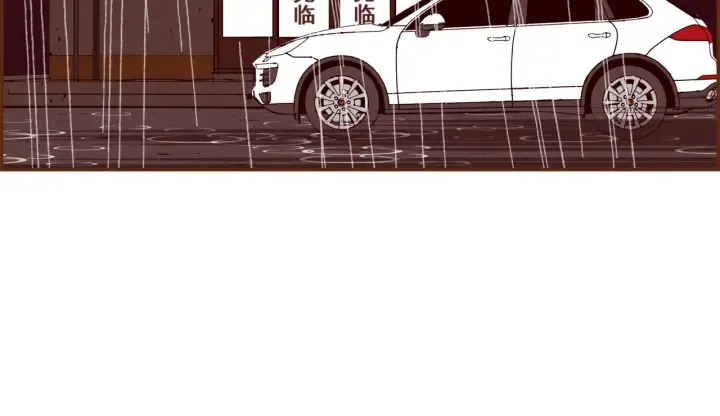 第151话 地址 第5页