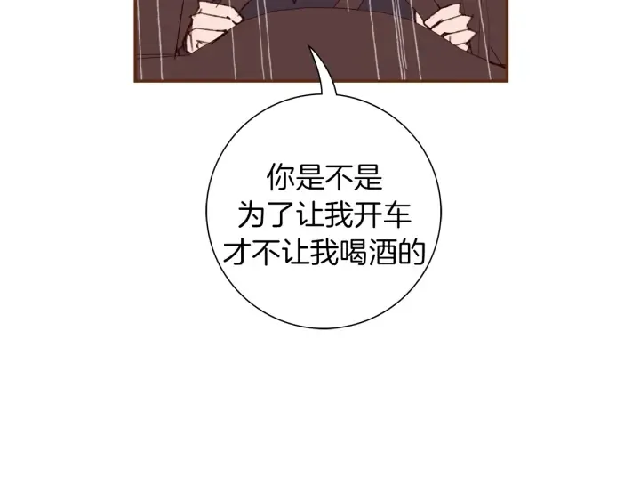 第151话 地址 第7页