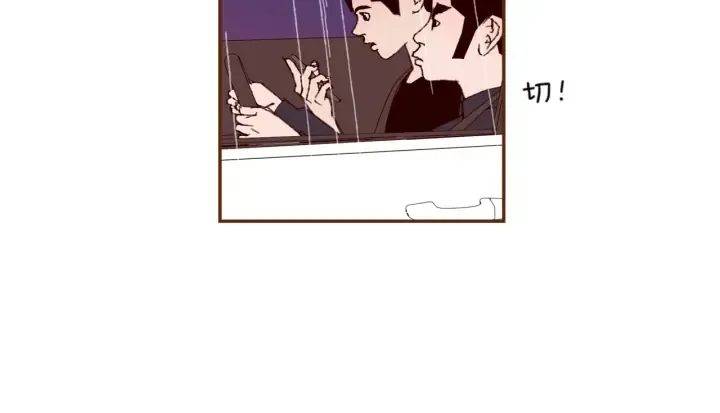 第151话 地址 第10页