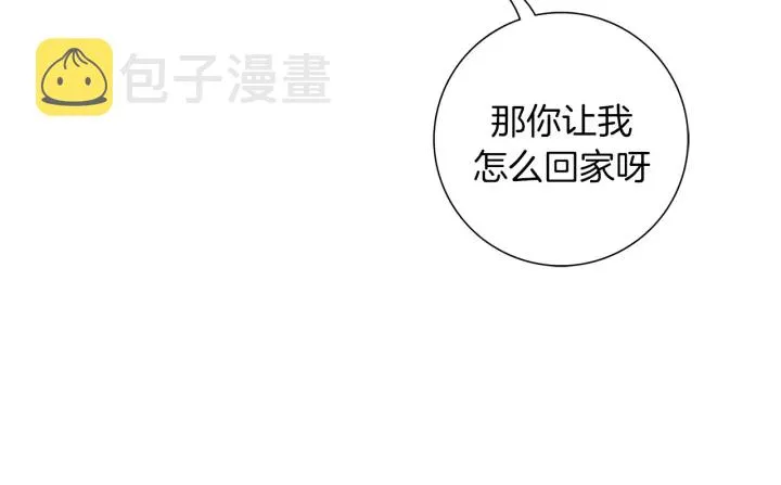 第151话 地址 第12页
