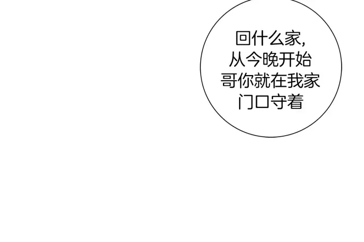 第151话 地址 第14页
