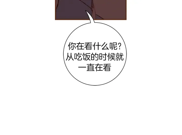 第151话 地址 第16页