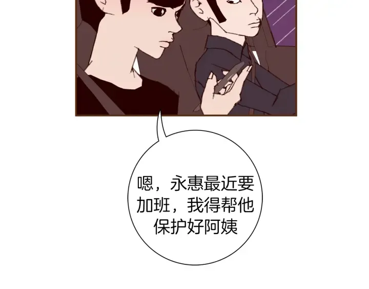 第151话 地址 第18页