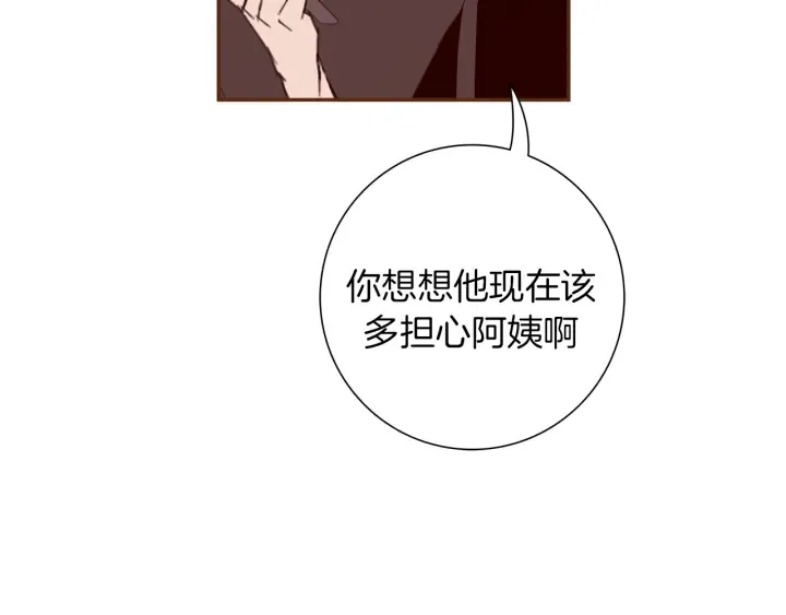 第151话 地址 第21页