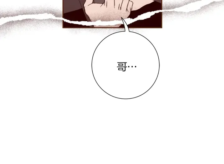 第151话 地址 第27页