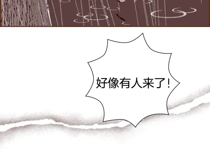 第151话 地址 第31页