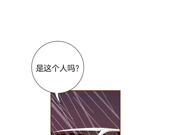 第151话 地址 第37页