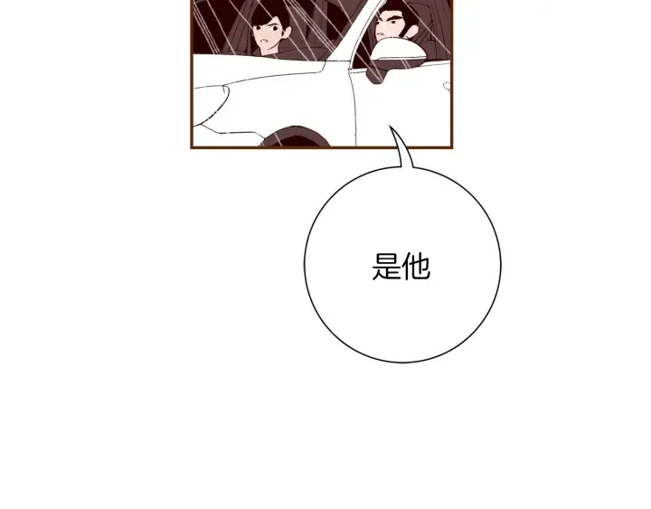 第151话 地址 第38页