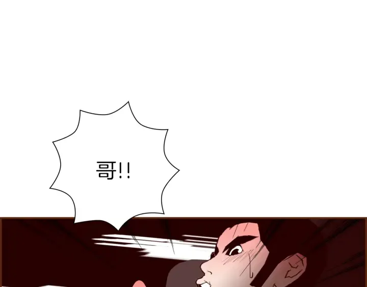 第151话 地址 第46页