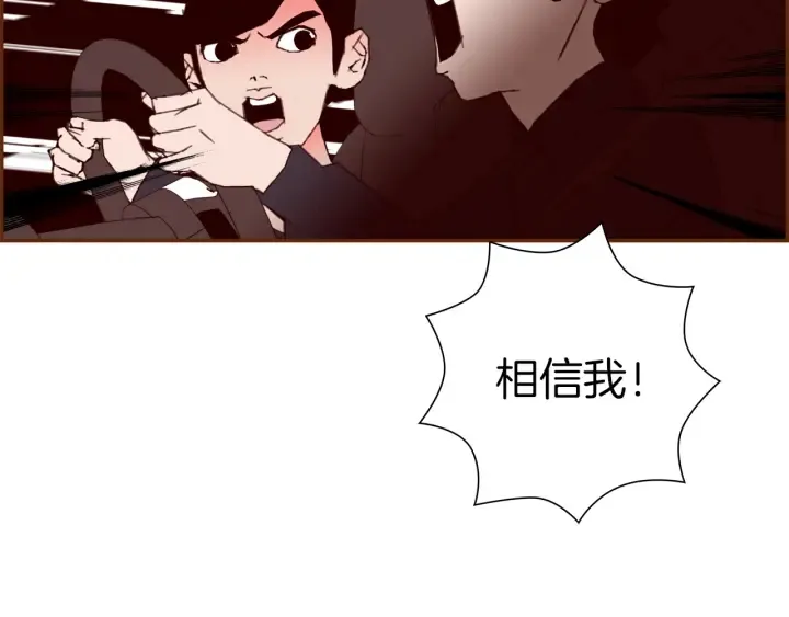 第151话 地址 第47页