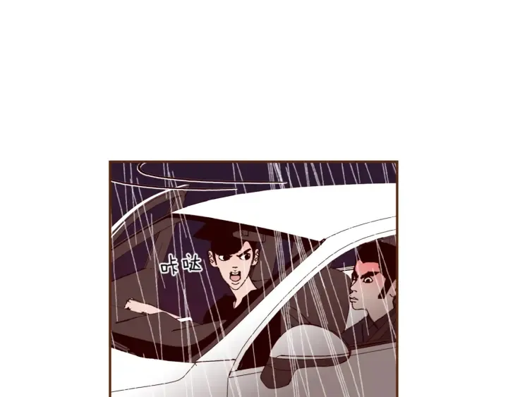 第151话 地址 第53页