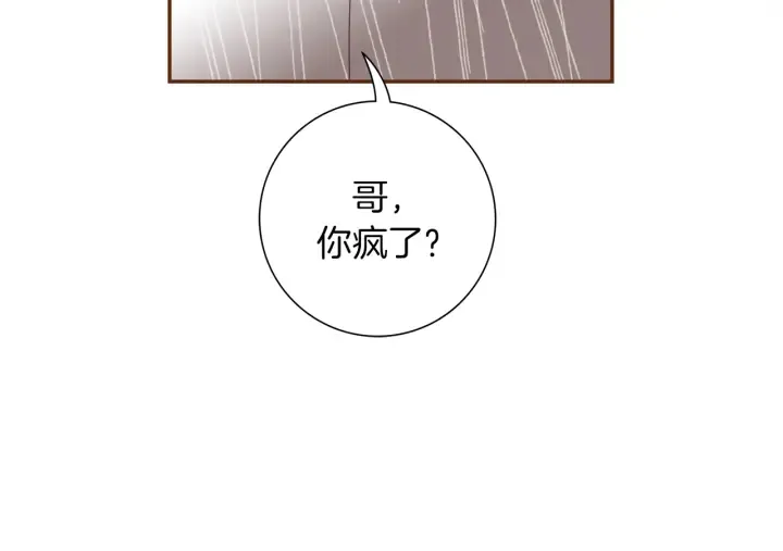 第151话 地址 第54页