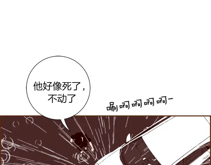 第151话 地址 第57页