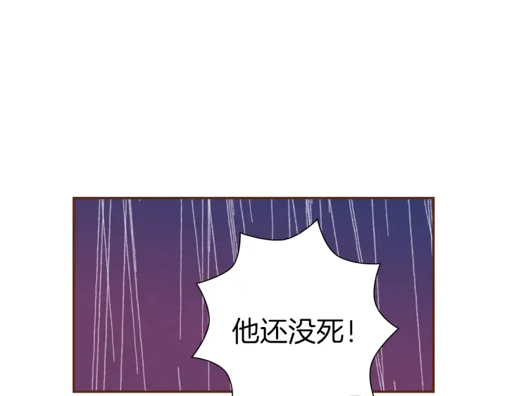 第151话 地址 第69页