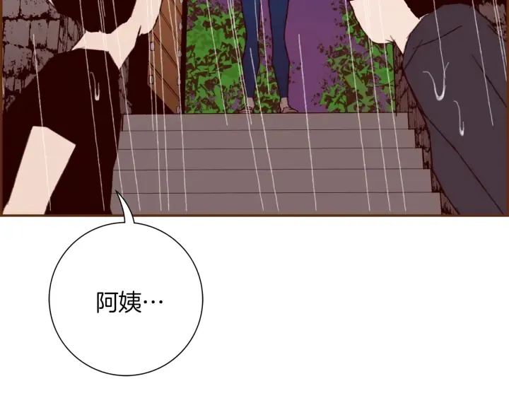 第151话 地址 第74页