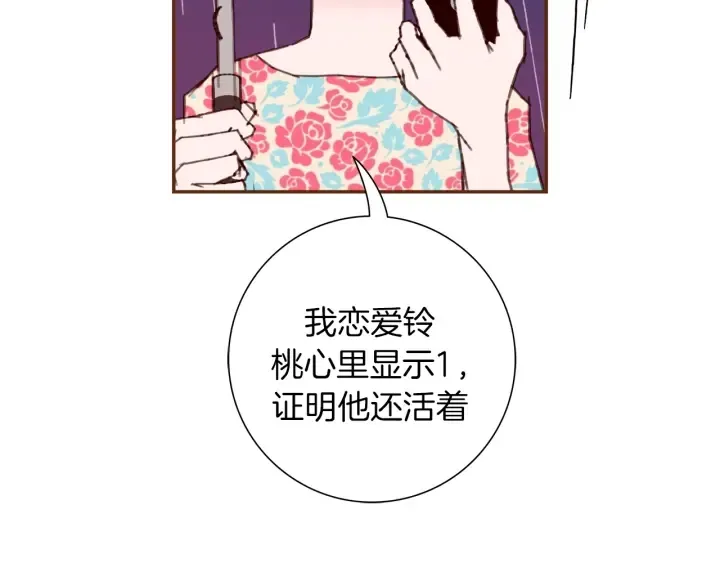 第151话 地址 第79页