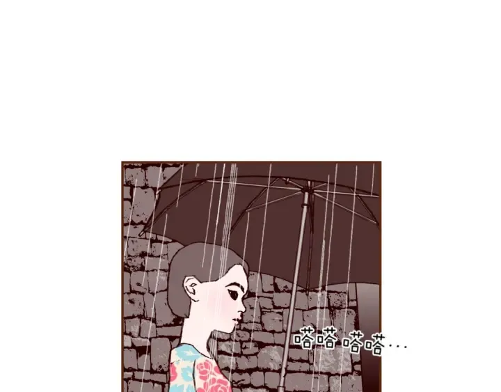 第151话 地址 第88页