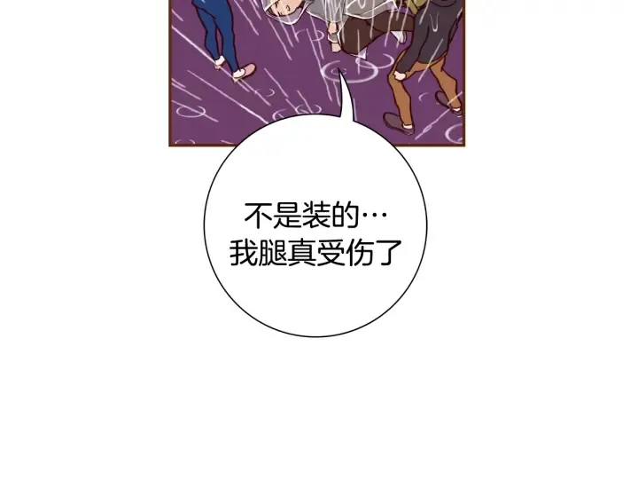 第151话 地址 第92页